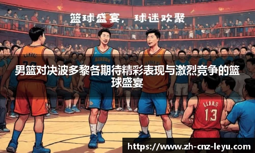 乐鱼体育官方网站