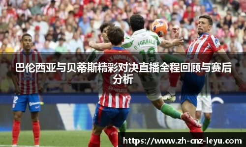 乐鱼体育官方网站